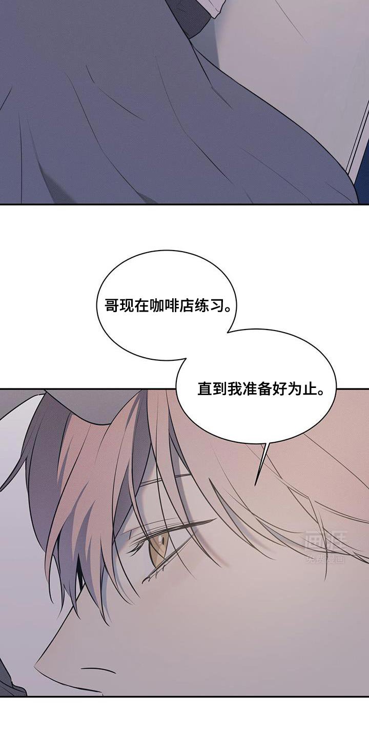第114章：【第二季】只有我