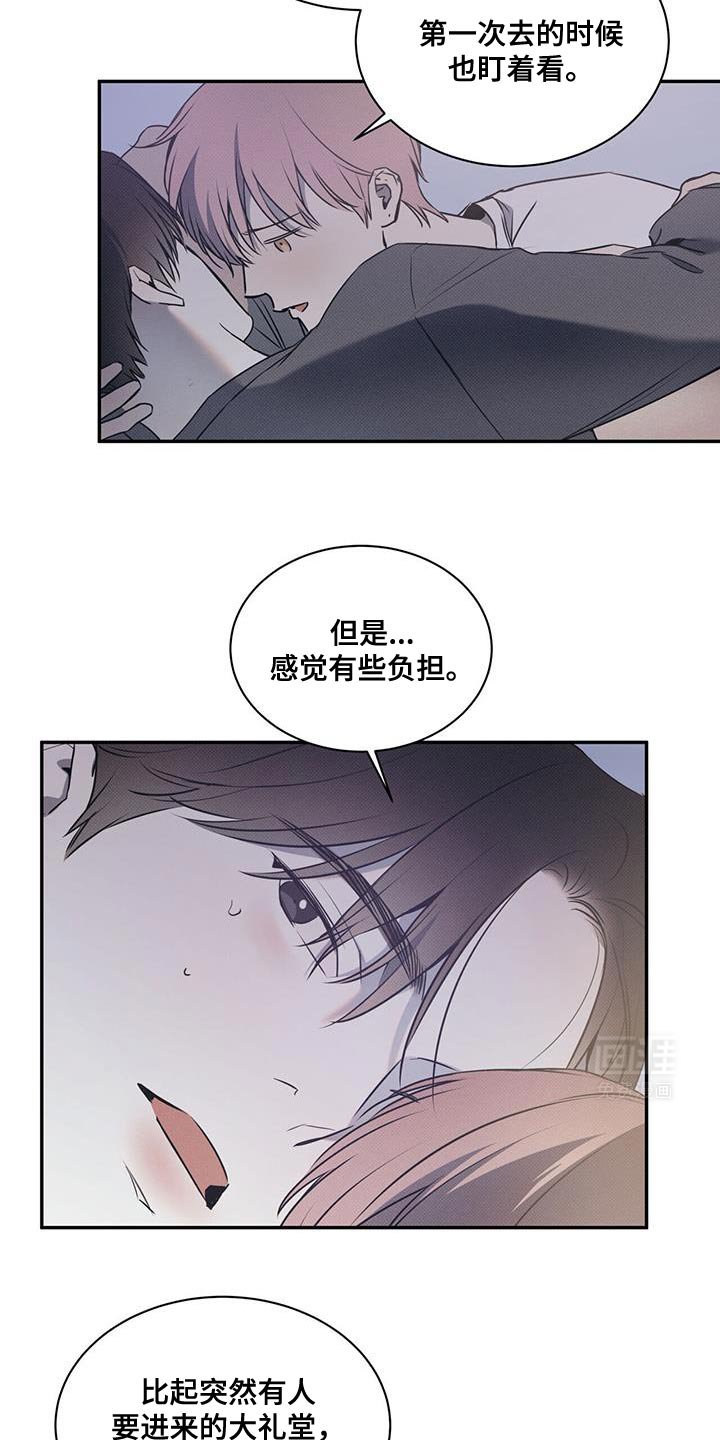 第114章：【第二季】只有我