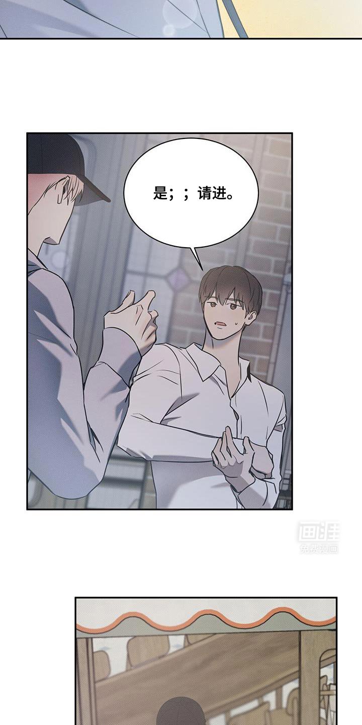 第114章：【第二季】只有我