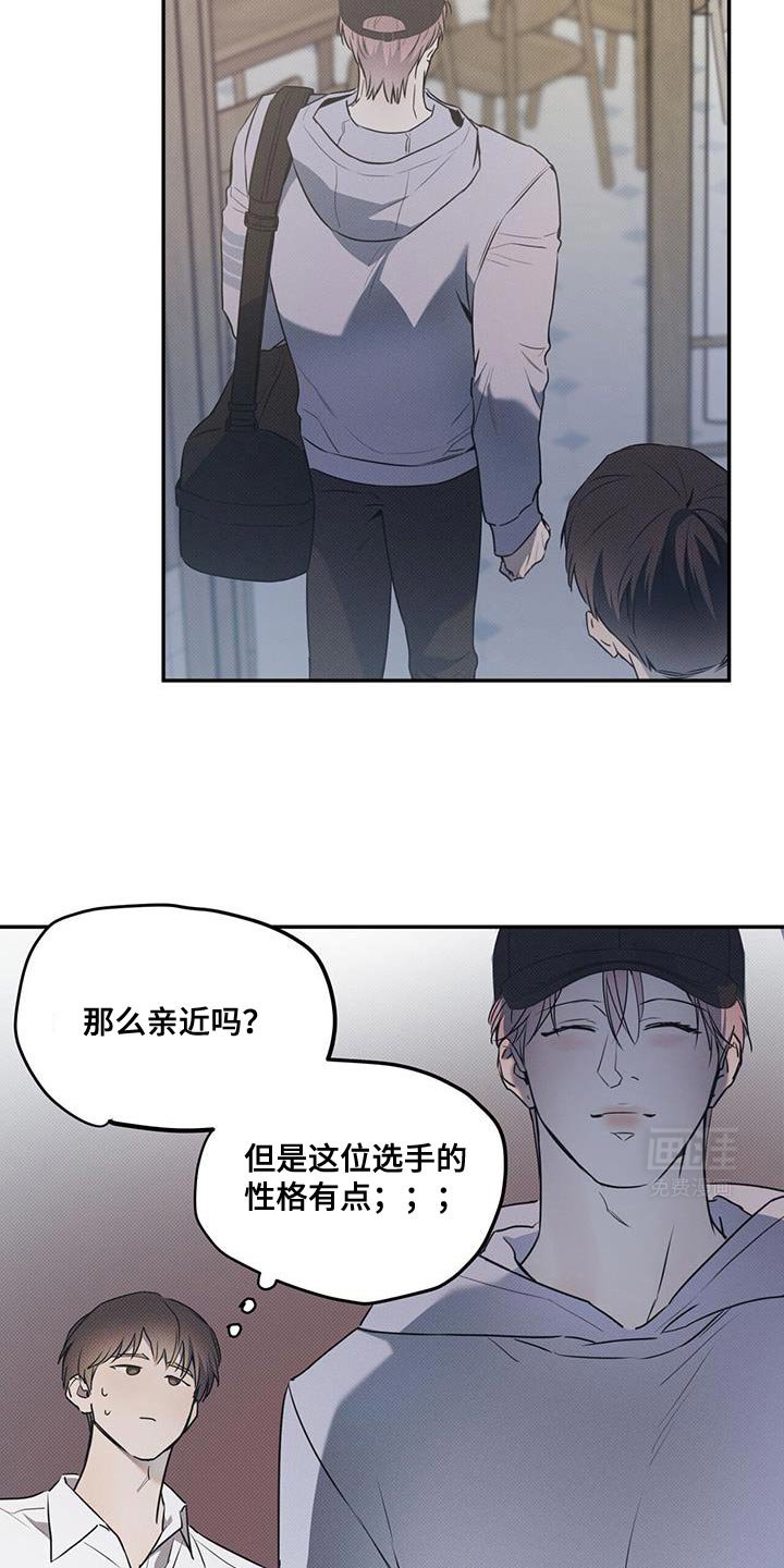 第114章：【第二季】只有我