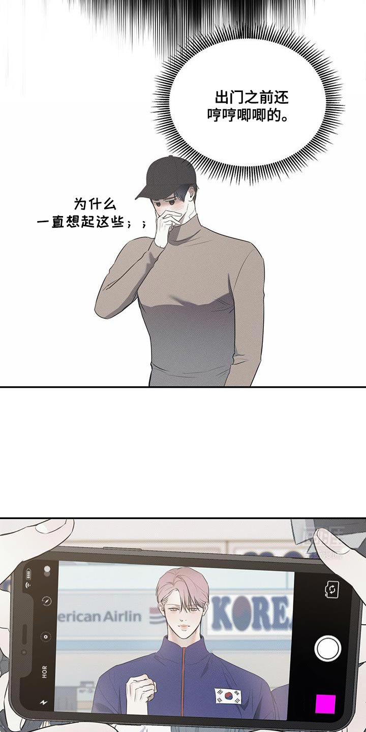 第115章：【第二季】不想我吗？