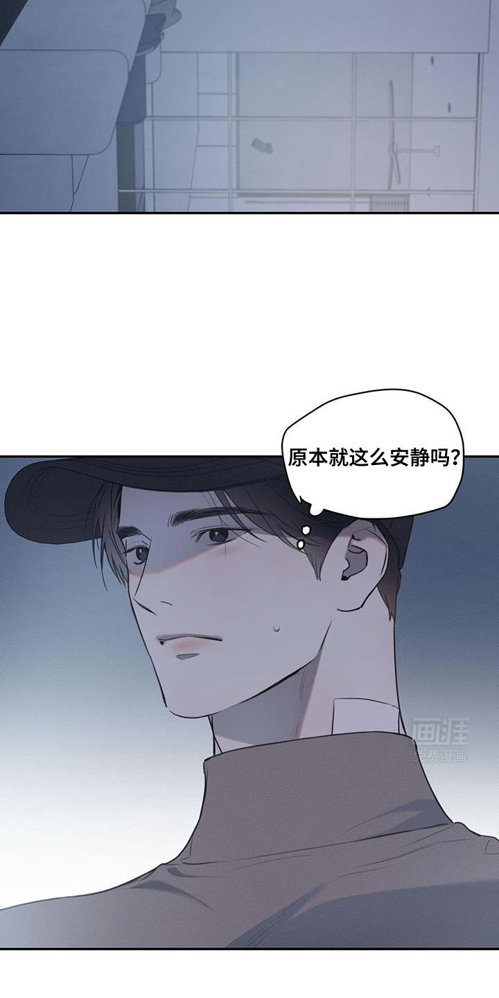 第115章：【第二季】不想我吗？