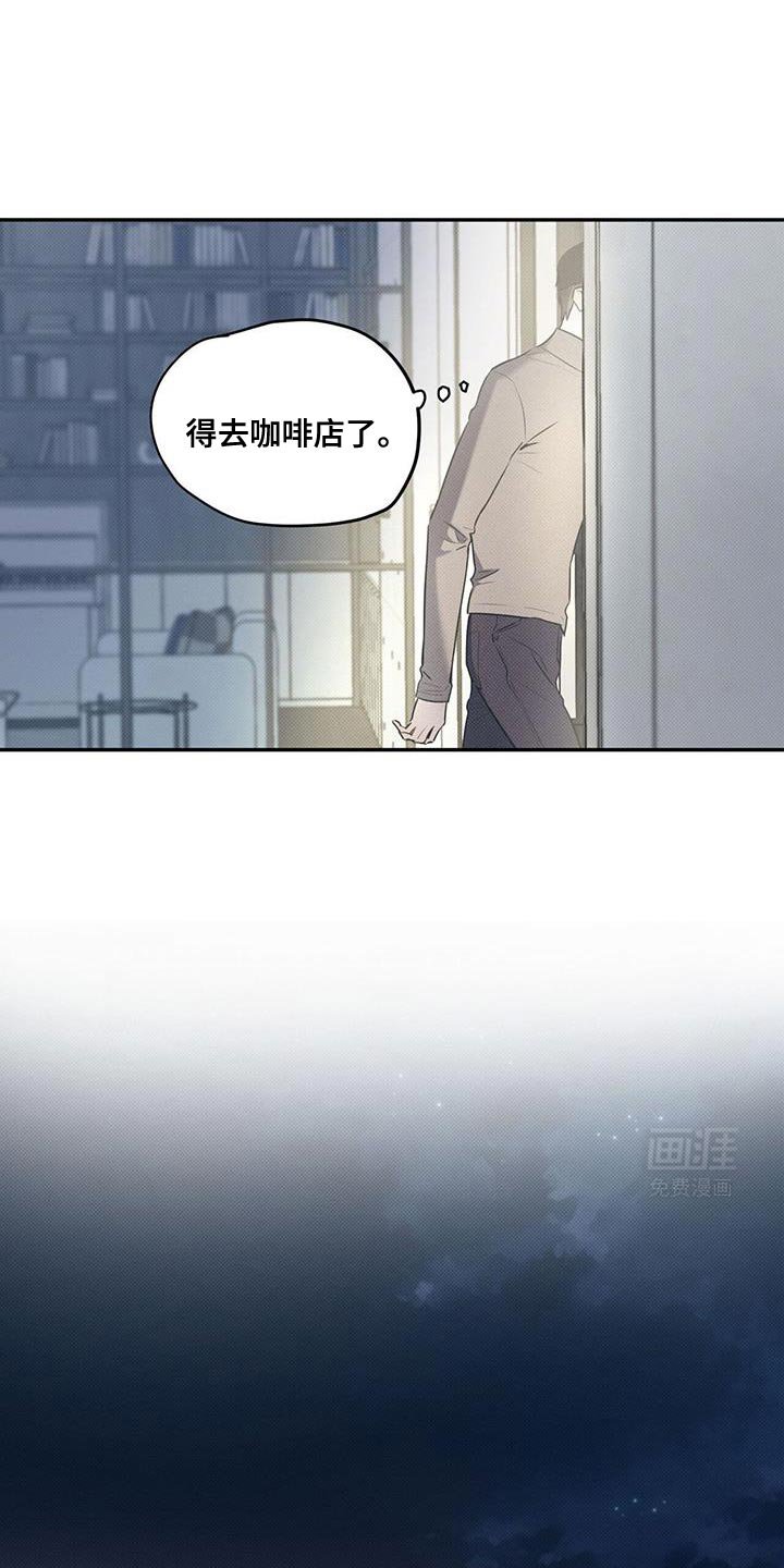 第115章：【第二季】不想我吗？