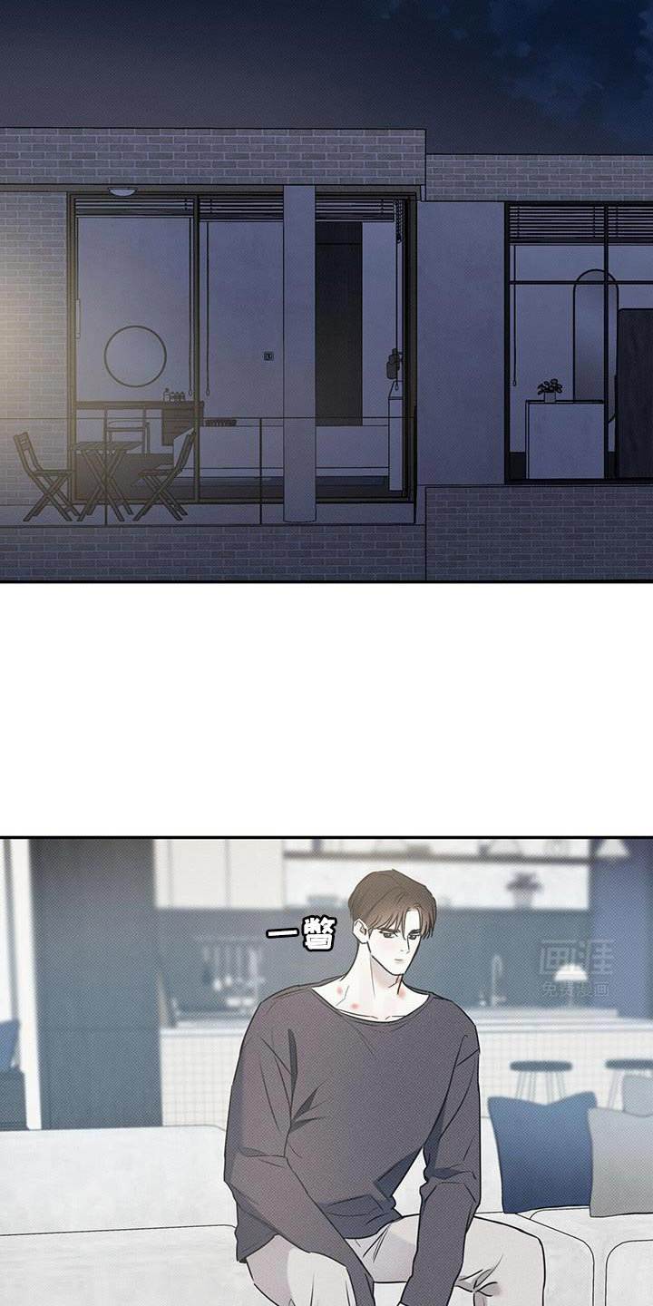 第115章：【第二季】不想我吗？