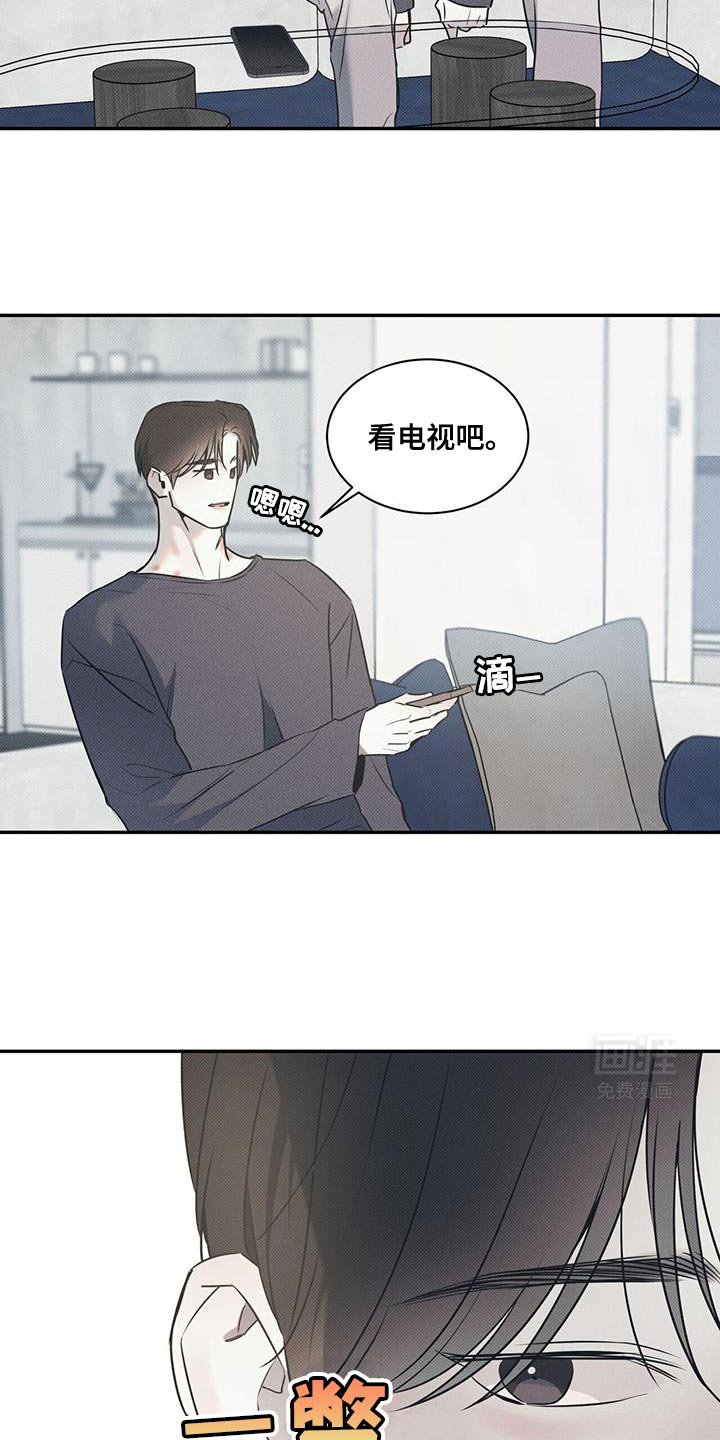 第115章：【第二季】不想我吗？