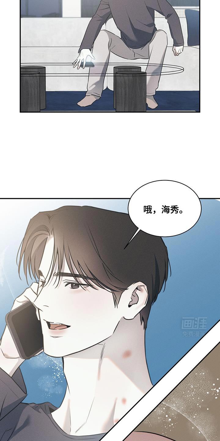 第115章：【第二季】不想我吗？