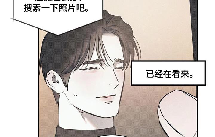 第115章：【第二季】不想我吗？