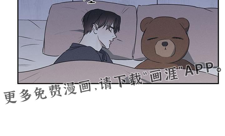 第115章：【第二季】不想我吗？