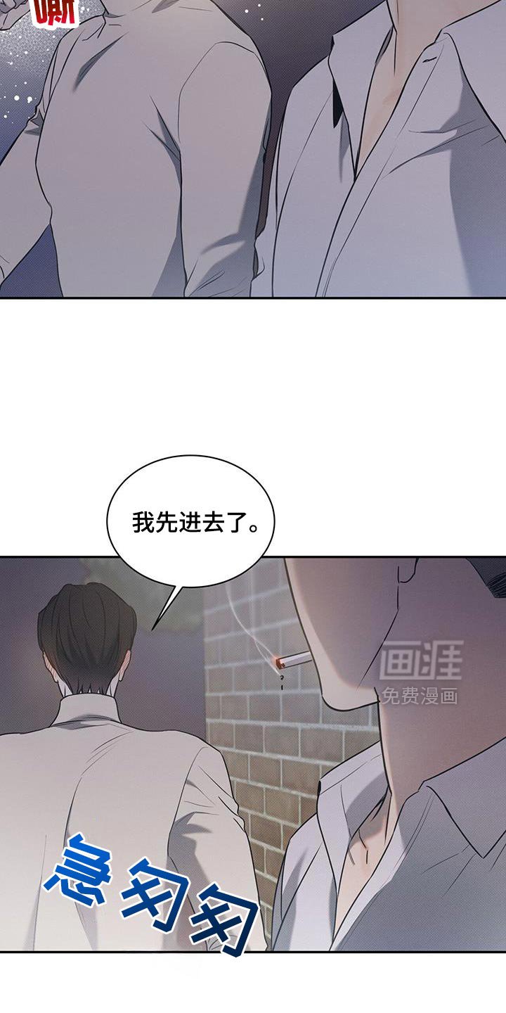 第116章：【第二季】想法