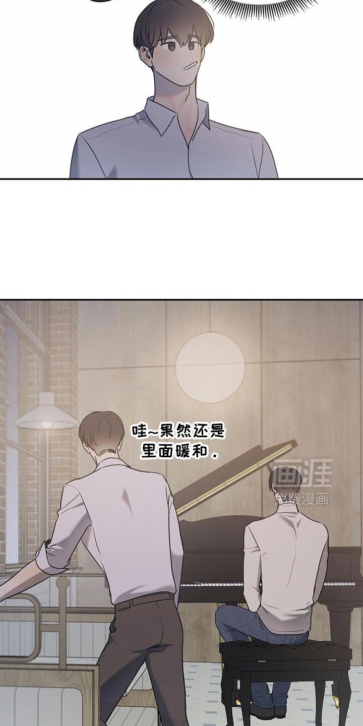 第116章：【第二季】想法