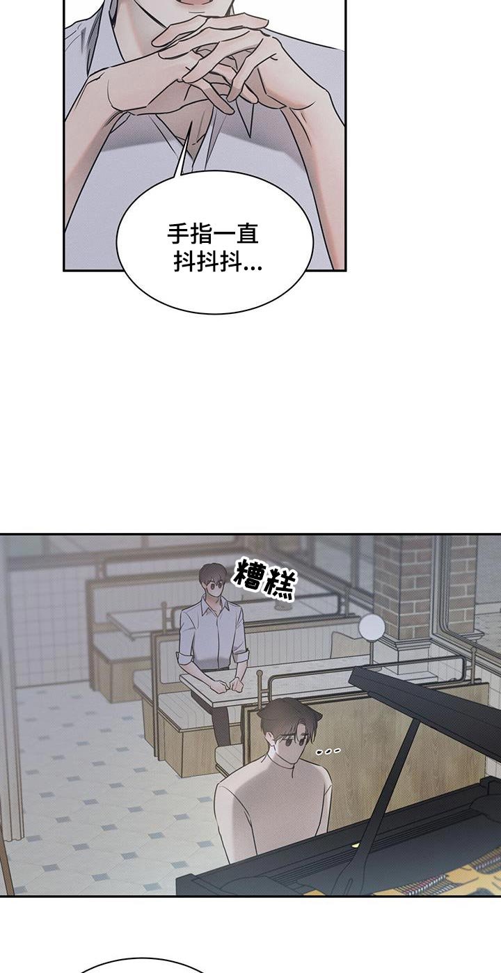 第116章：【第二季】想法