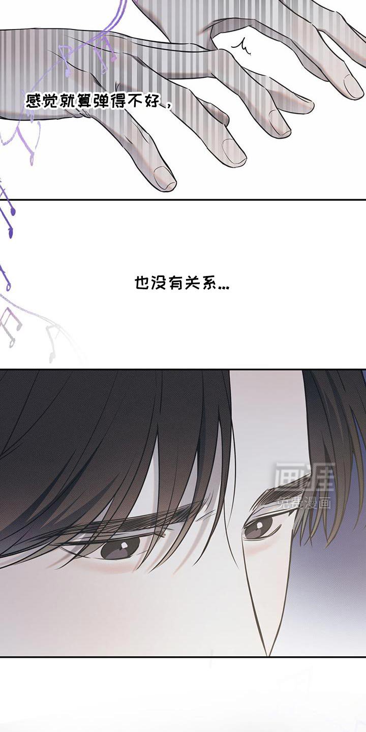 第116章：【第二季】想法