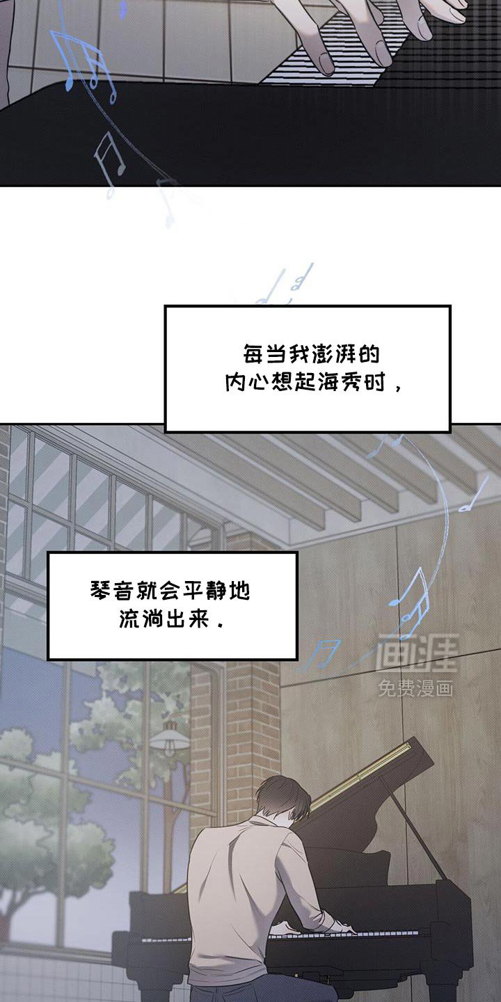 第116章：【第二季】想法