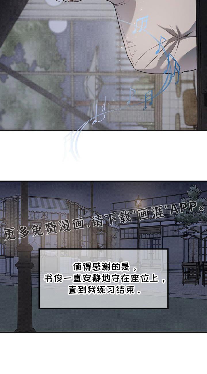 第116章：【第二季】想法