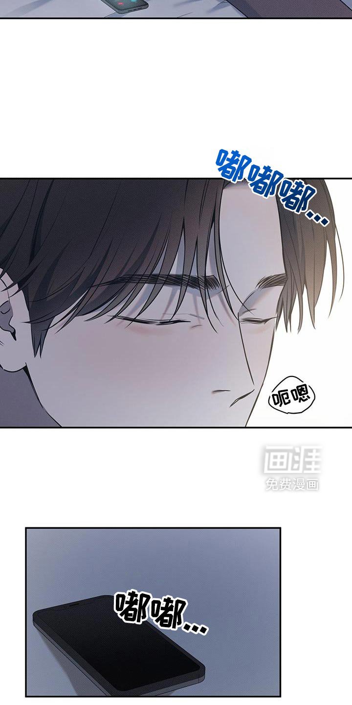 第117章：【第二季】我想听到你的声音