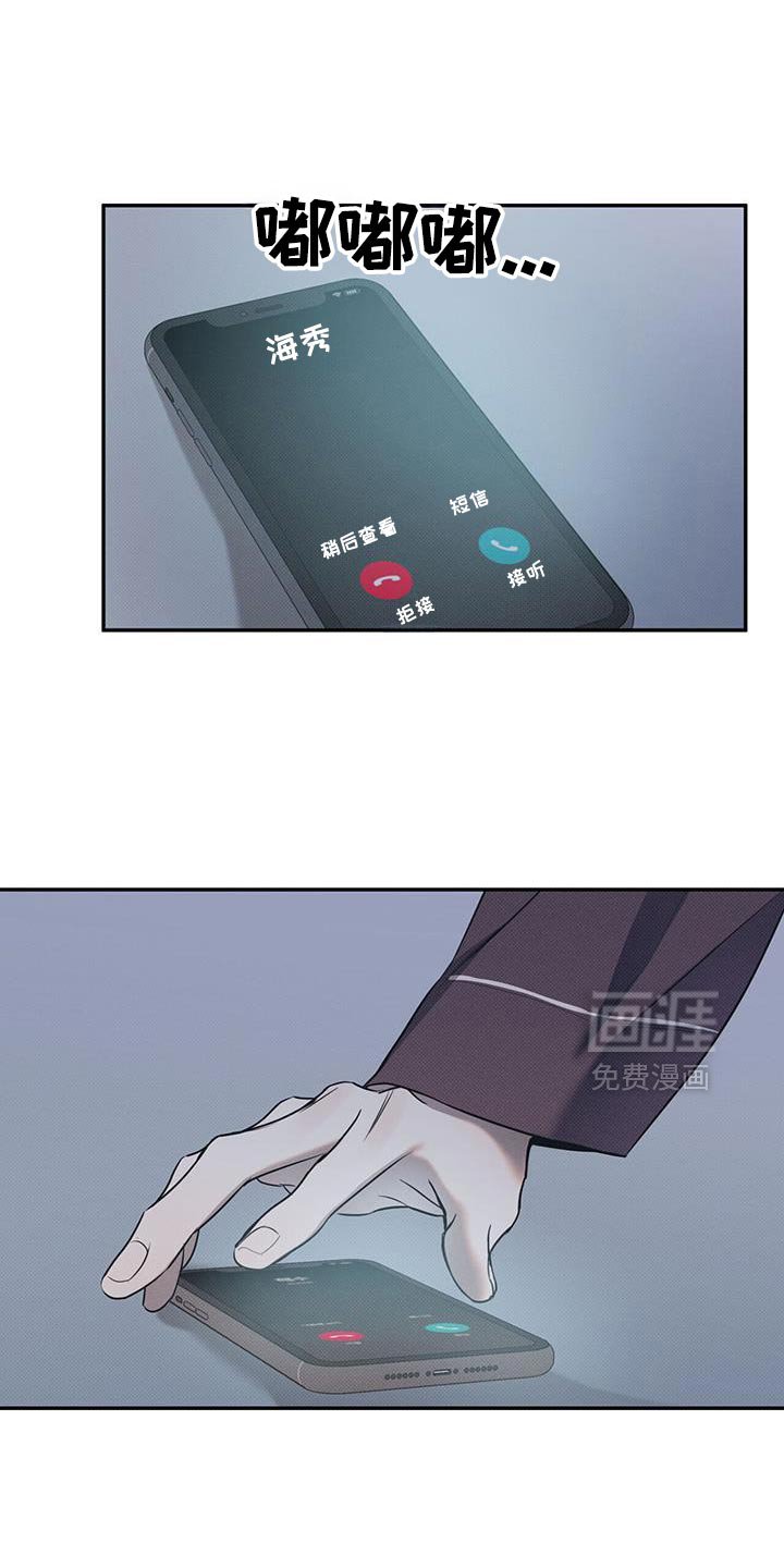 第117章：【第二季】我想听到你的声音