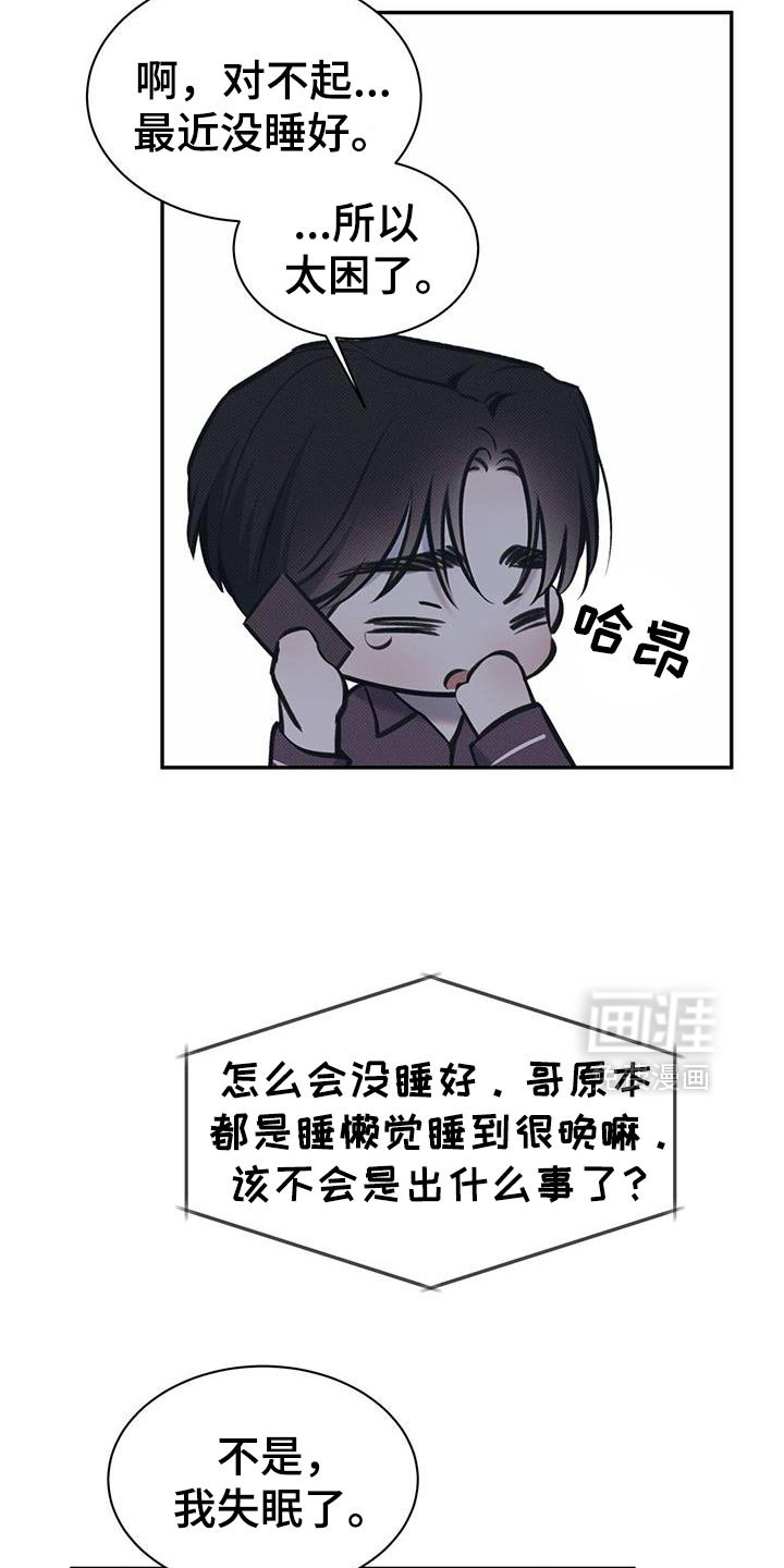 第117章：【第二季】我想听到你的声音