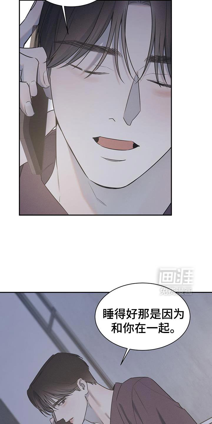 第117章：【第二季】我想听到你的声音