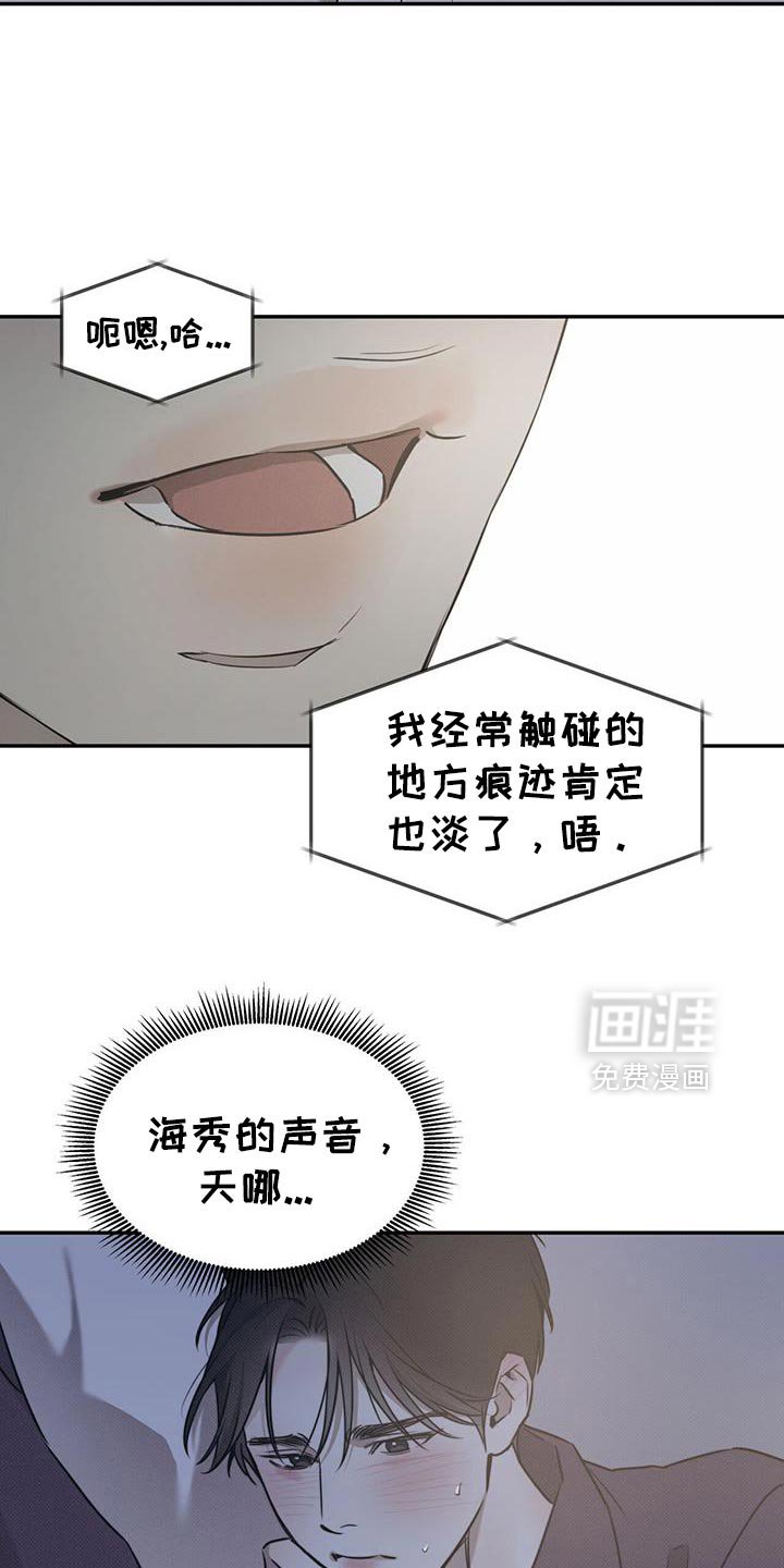 第117章：【第二季】我想听到你的声音
