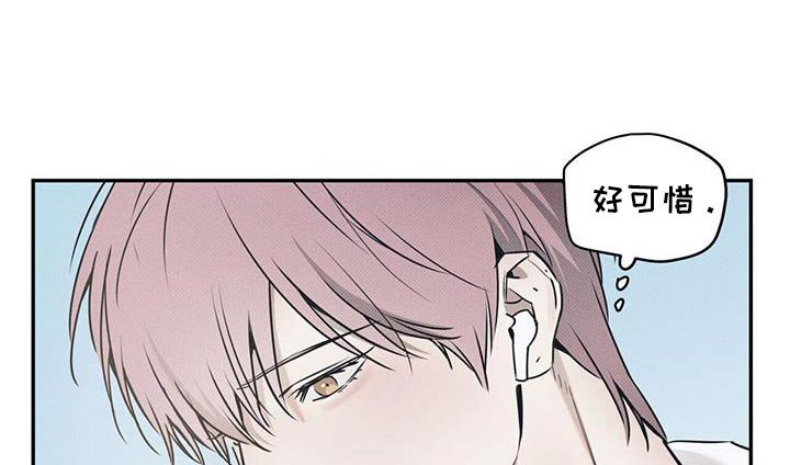 第118章：【第二季】迎接
