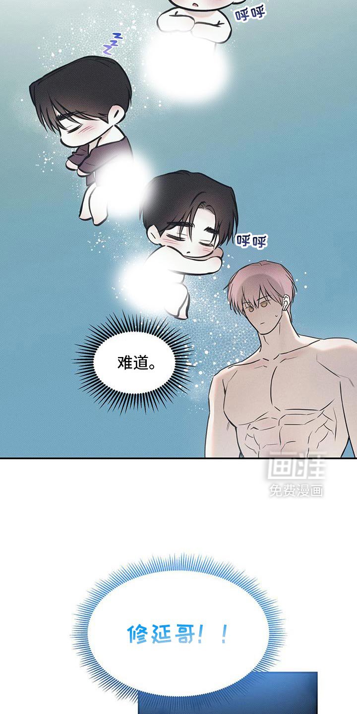 第118章：【第二季】迎接