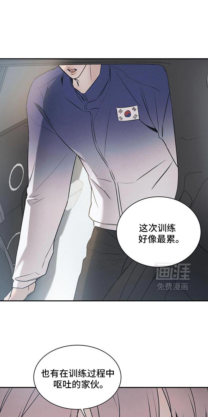 第118章：【第二季】迎接