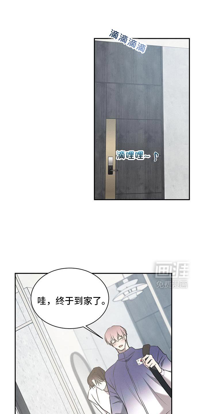 第118章：【第二季】迎接