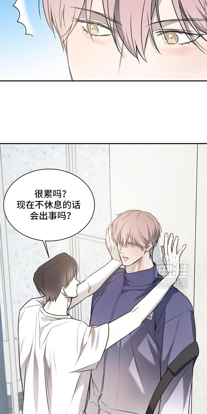 第118章：【第二季】迎接