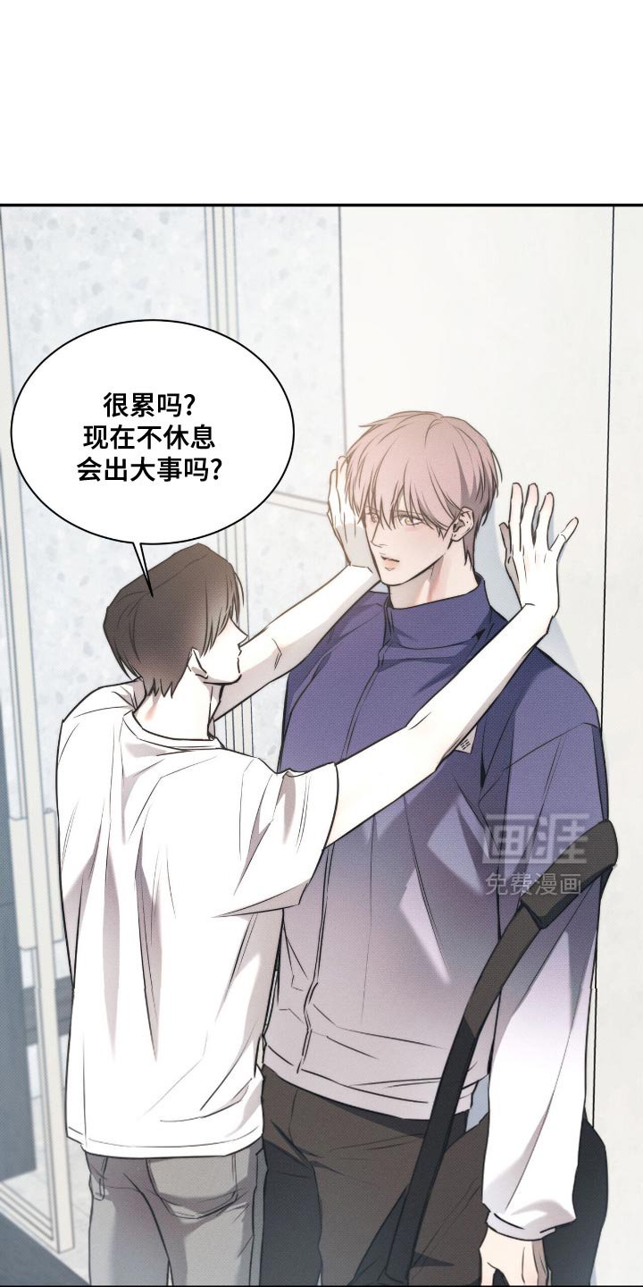 第119章：【第二季】好像在哪见过