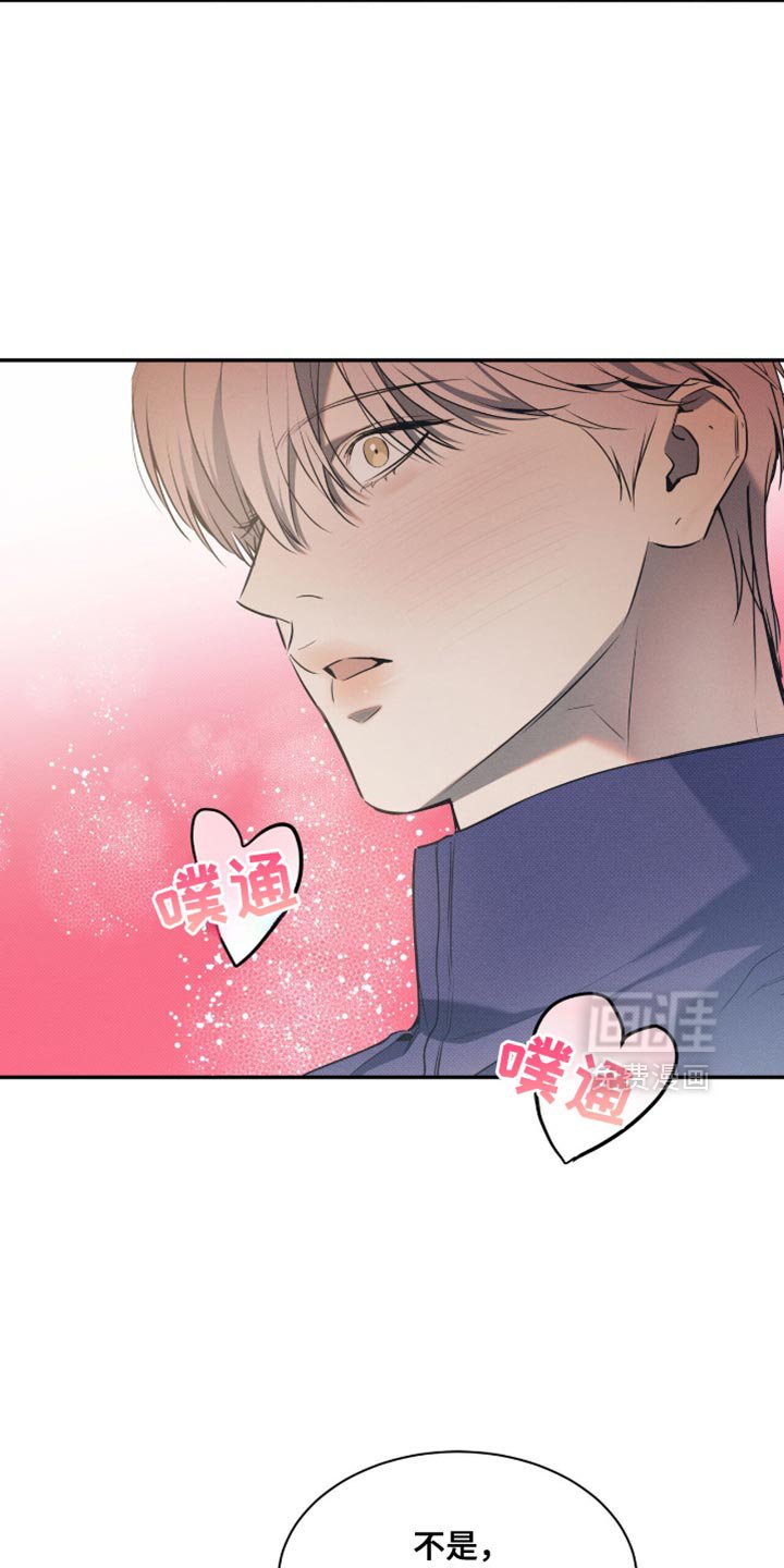 第119章：【第二季】好像在哪见过