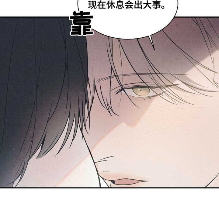 第119章：【第二季】好像在哪见过