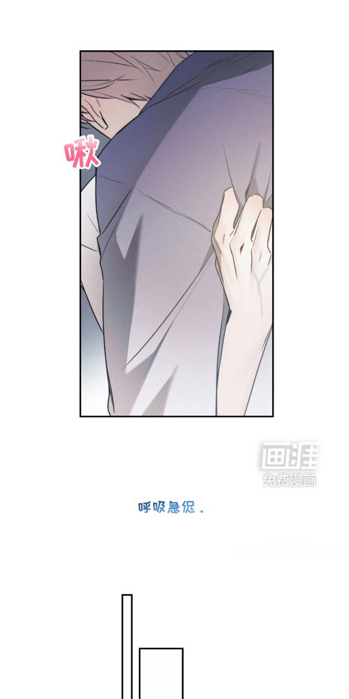 第119章：【第二季】好像在哪见过