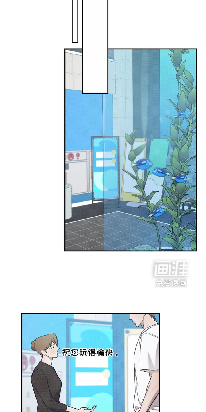 第119章：【第二季】好像在哪见过