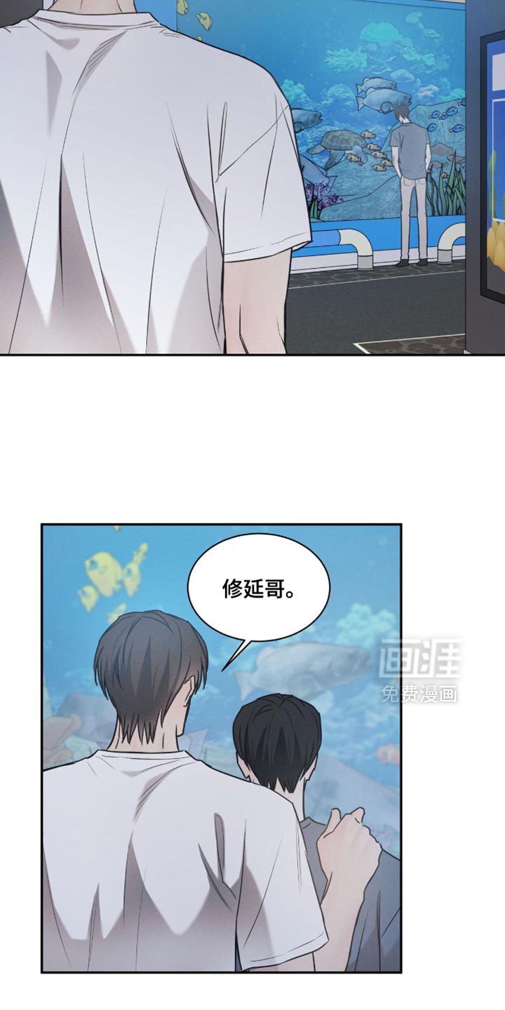 第119章：【第二季】好像在哪见过