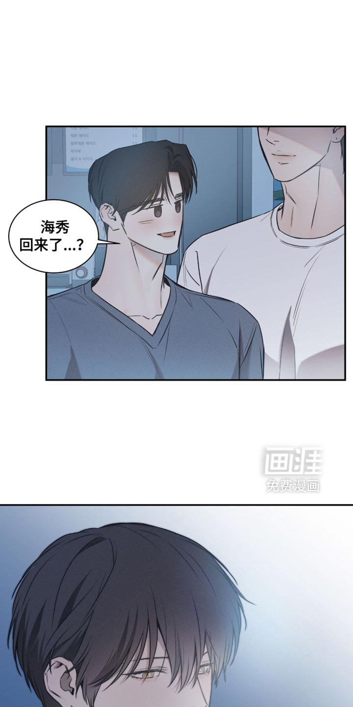 第119章：【第二季】好像在哪见过