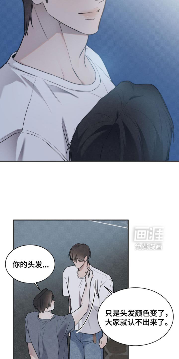第119章：【第二季】好像在哪见过