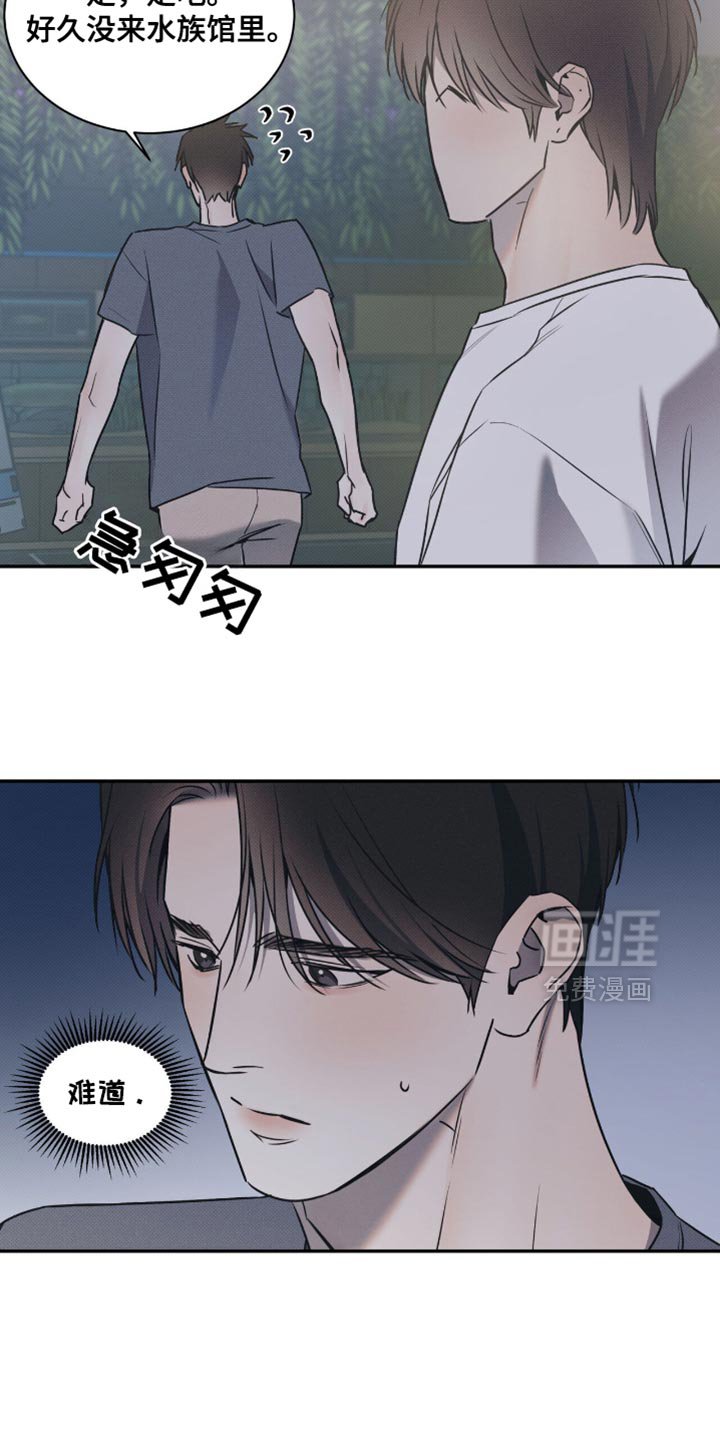 第119章：【第二季】好像在哪见过