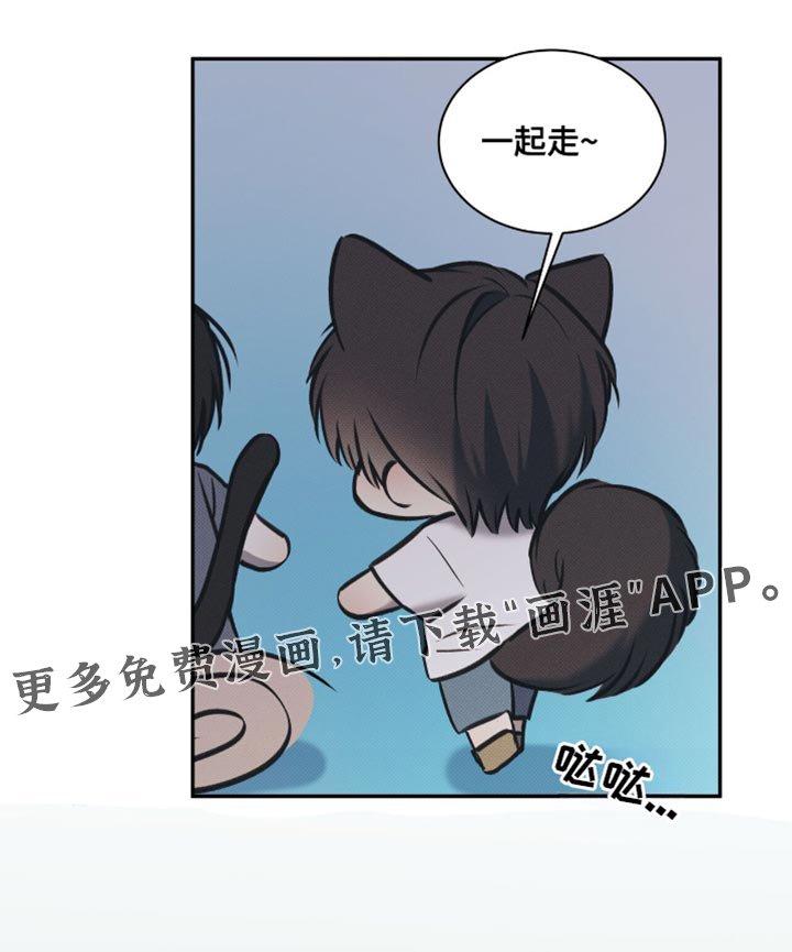 第119章：【第二季】好像在哪见过