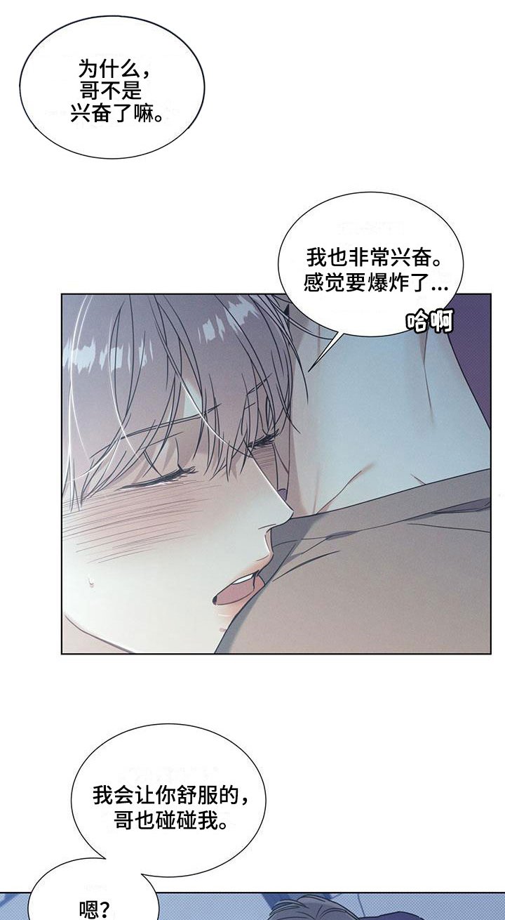 第12章：空气在燃烧