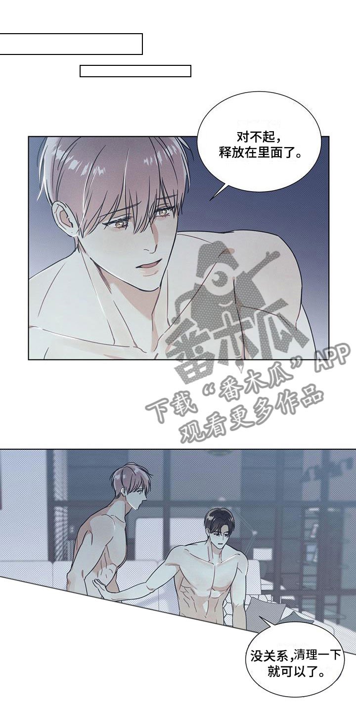 第12章：空气在燃烧