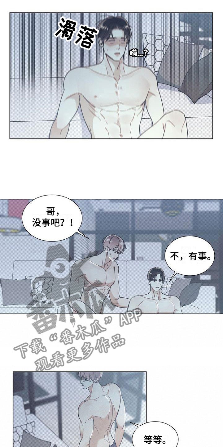 第12章：空气在燃烧