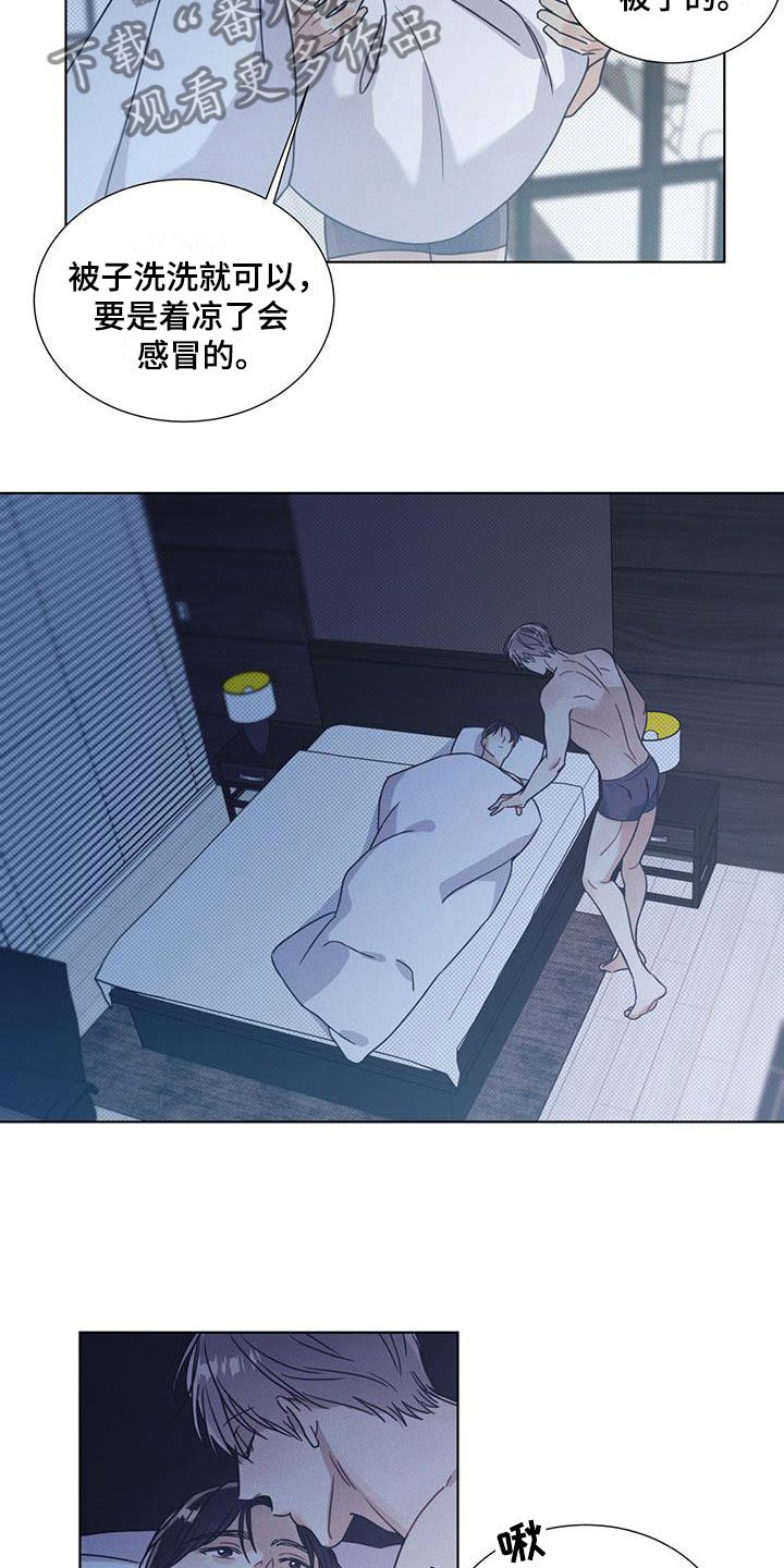 第12章：空气在燃烧