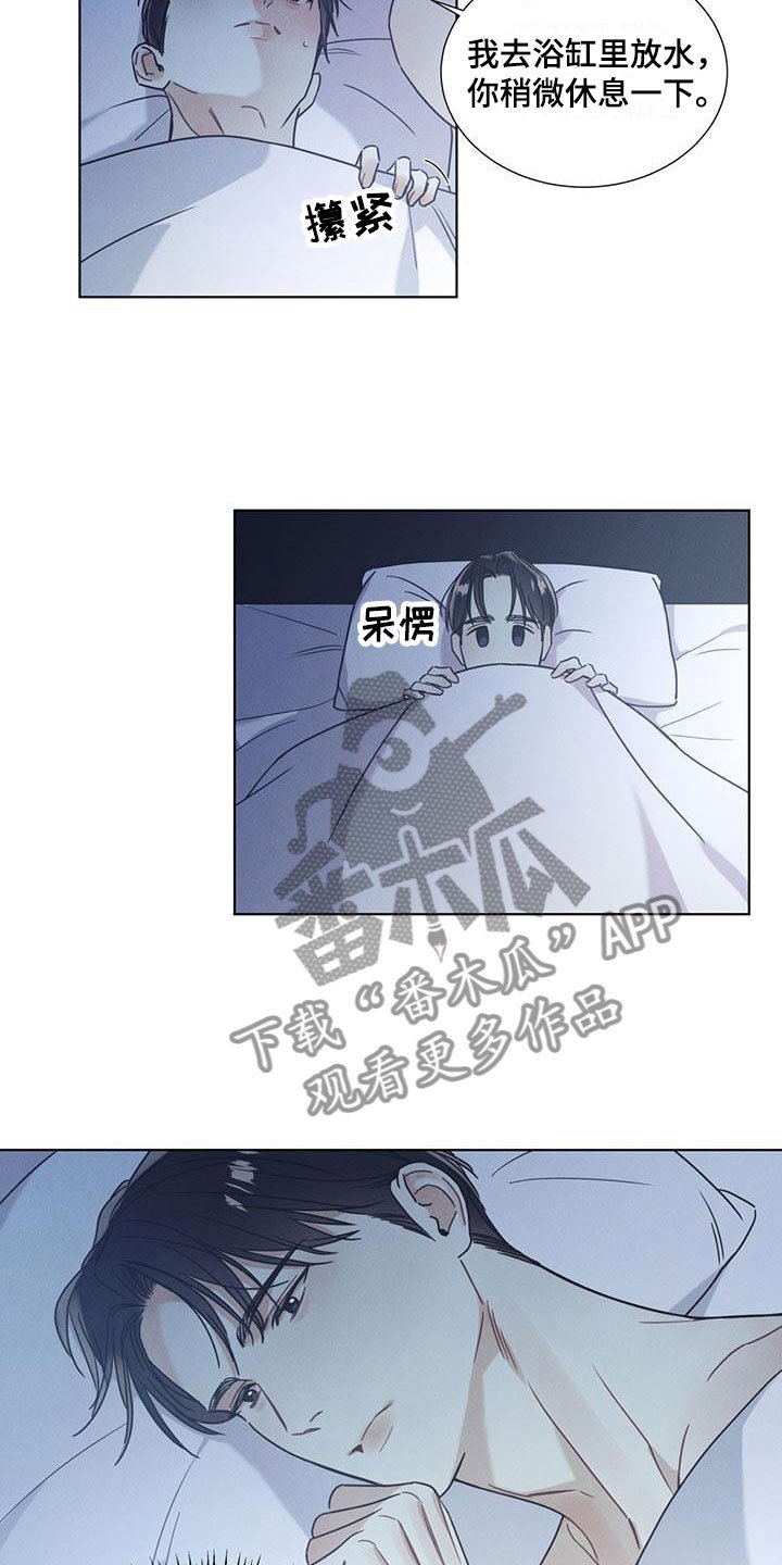 第12章：空气在燃烧