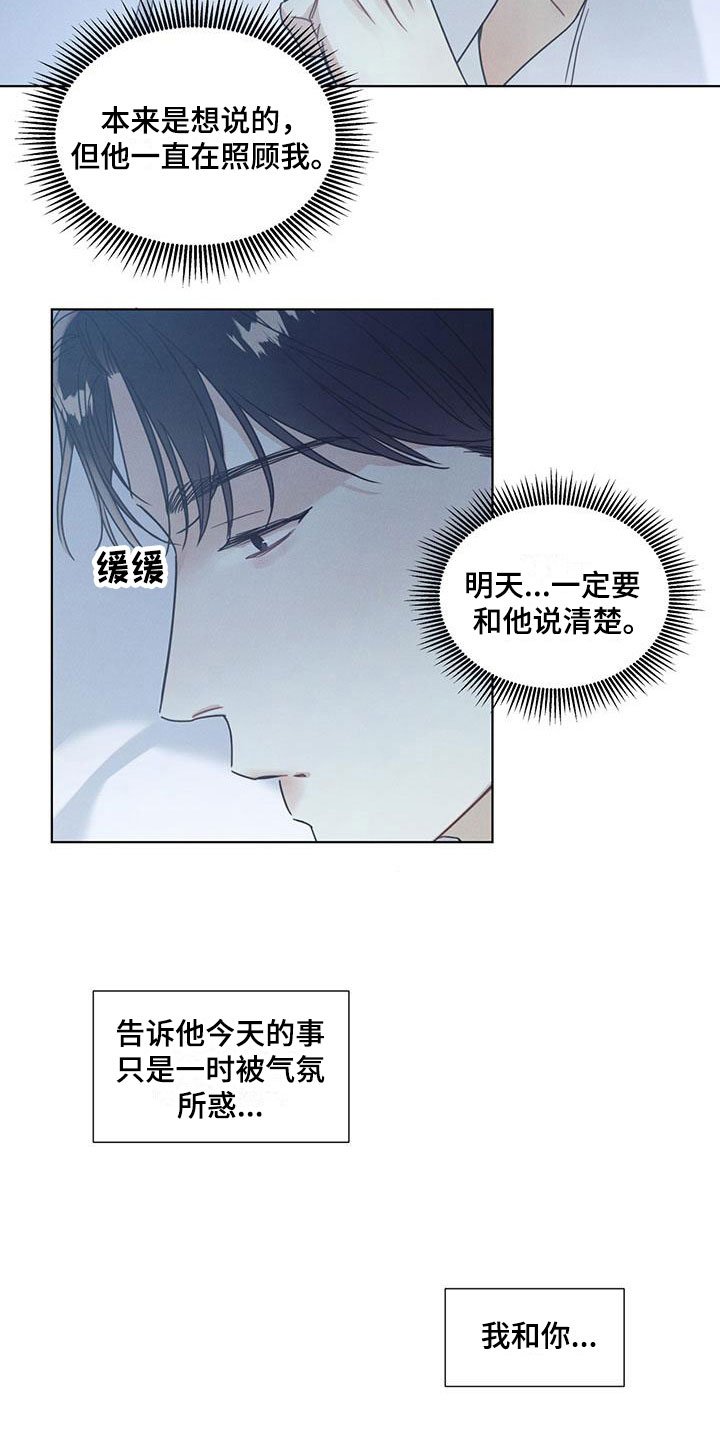 第12章：空气在燃烧