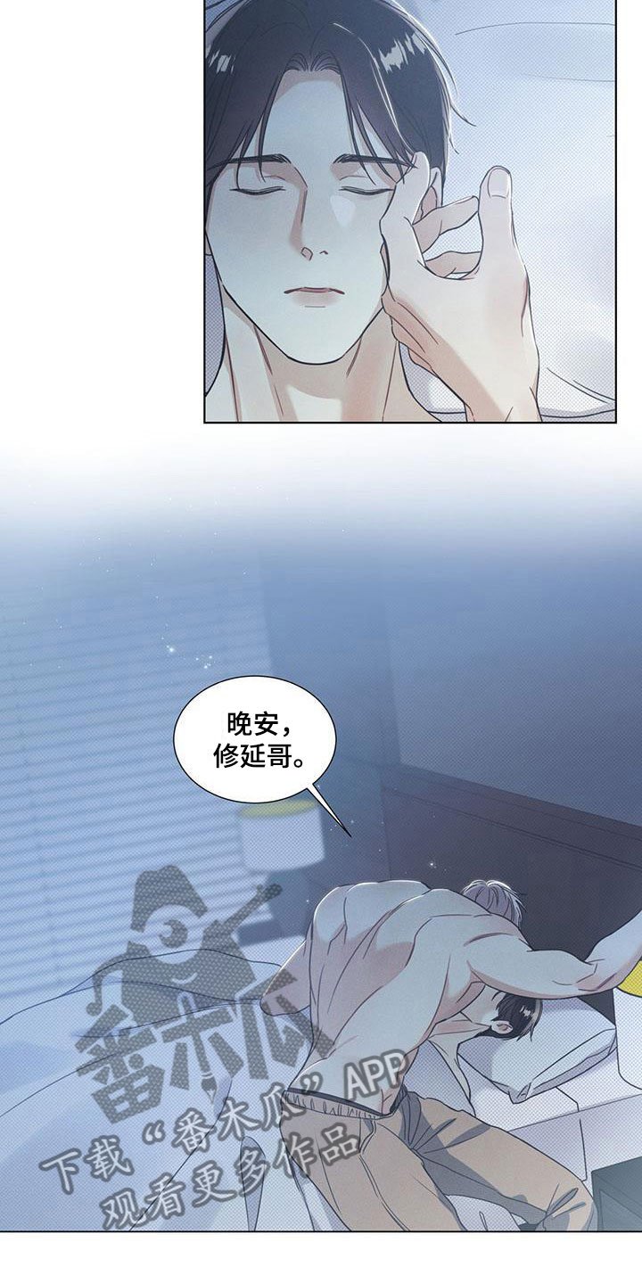 第12章：空气在燃烧