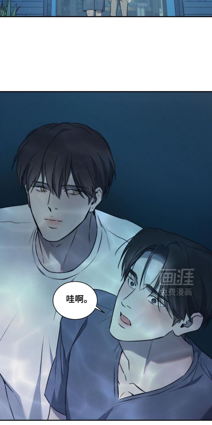 第120章：【第二季】你可以来吗？