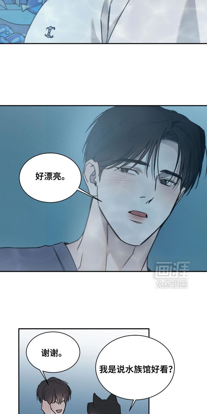 第120章：【第二季】你可以来吗？