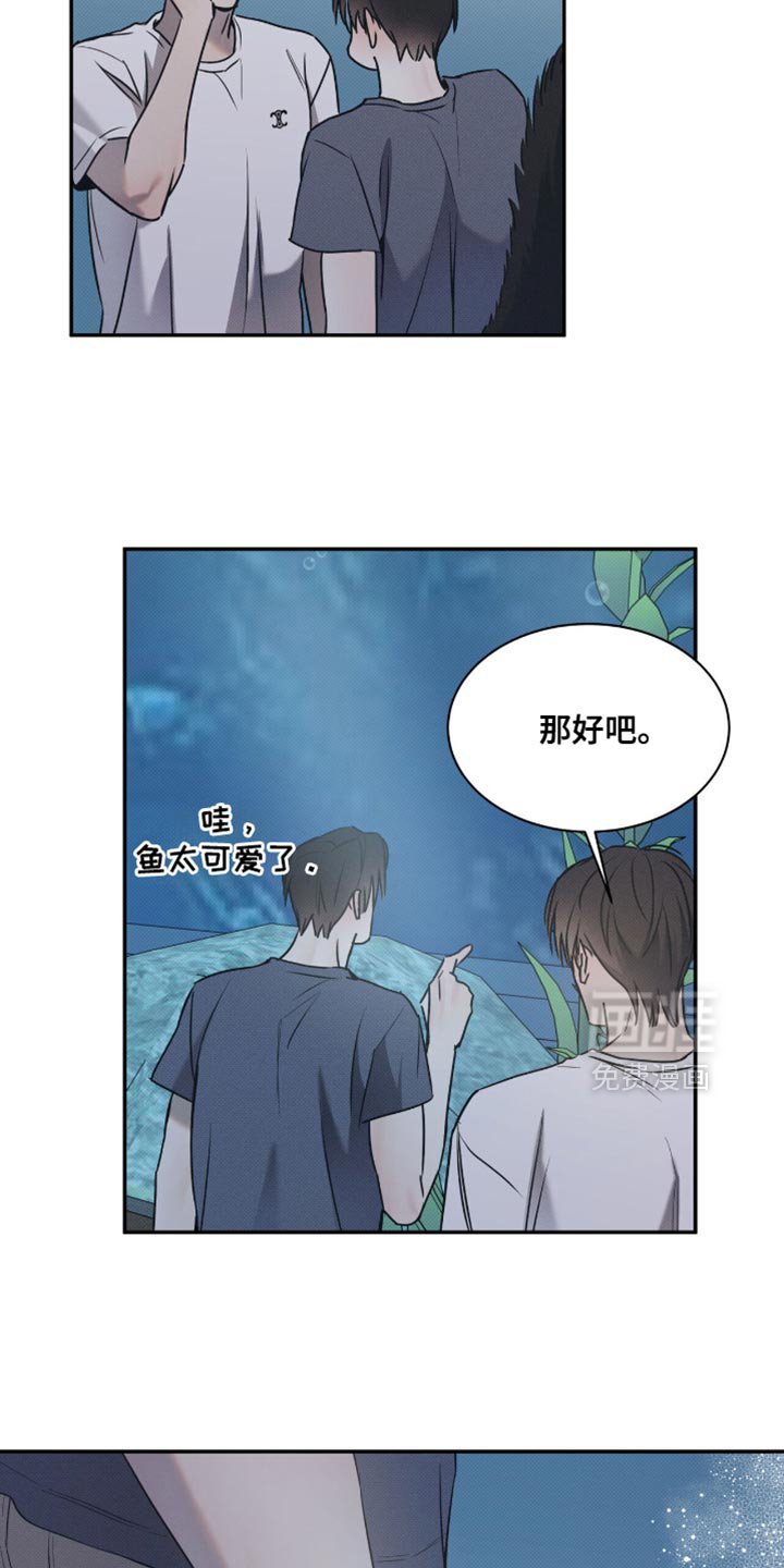 第120章：【第二季】你可以来吗？