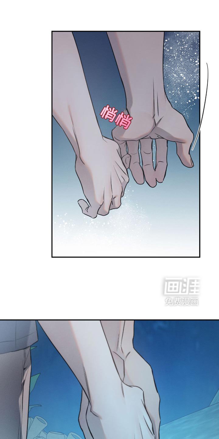 第120章：【第二季】你可以来吗？