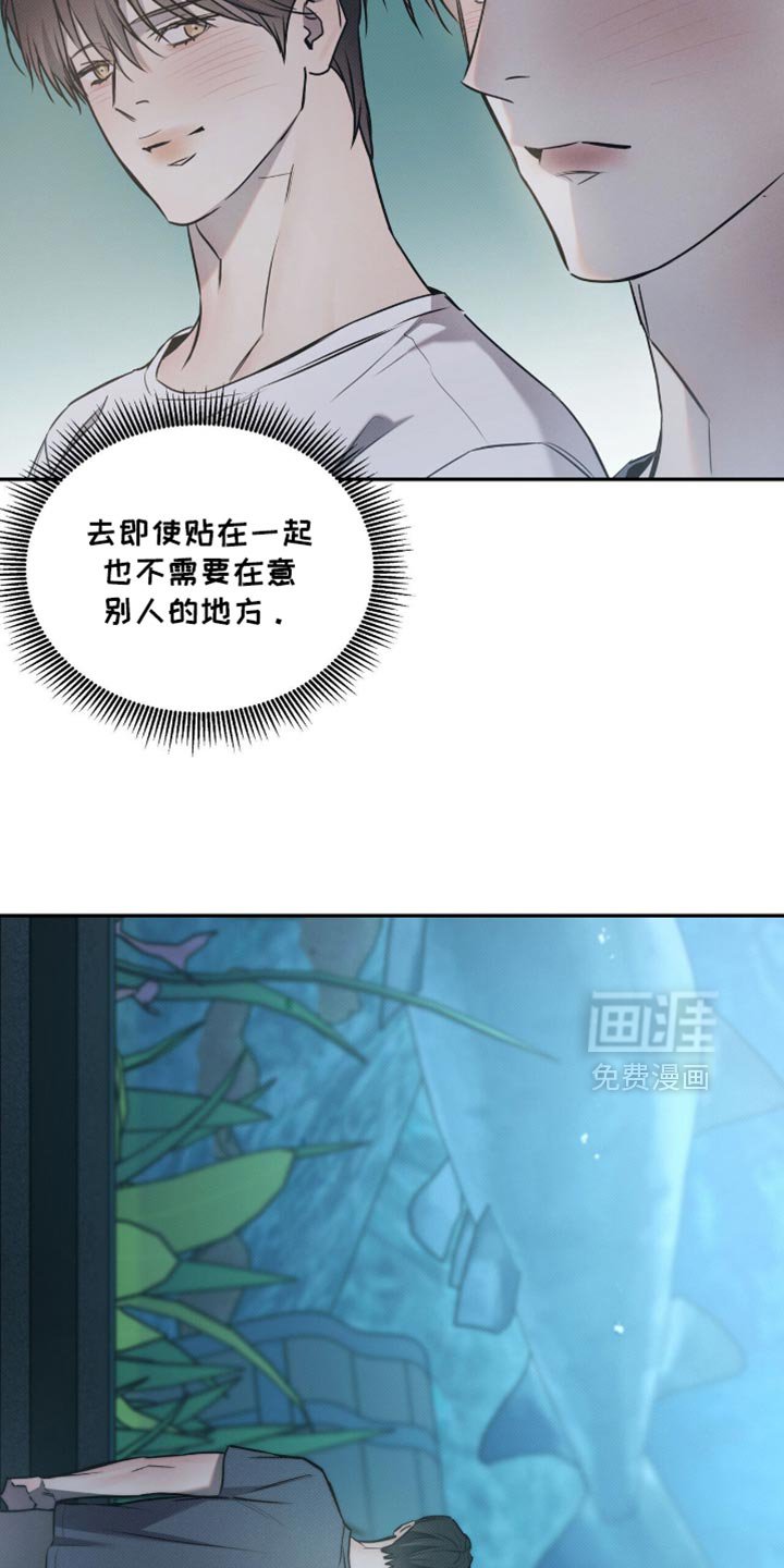 第120章：【第二季】你可以来吗？
